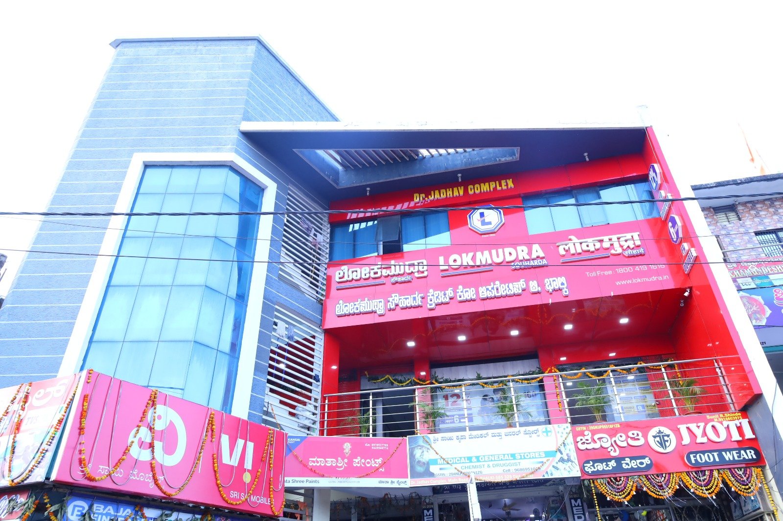Main Office