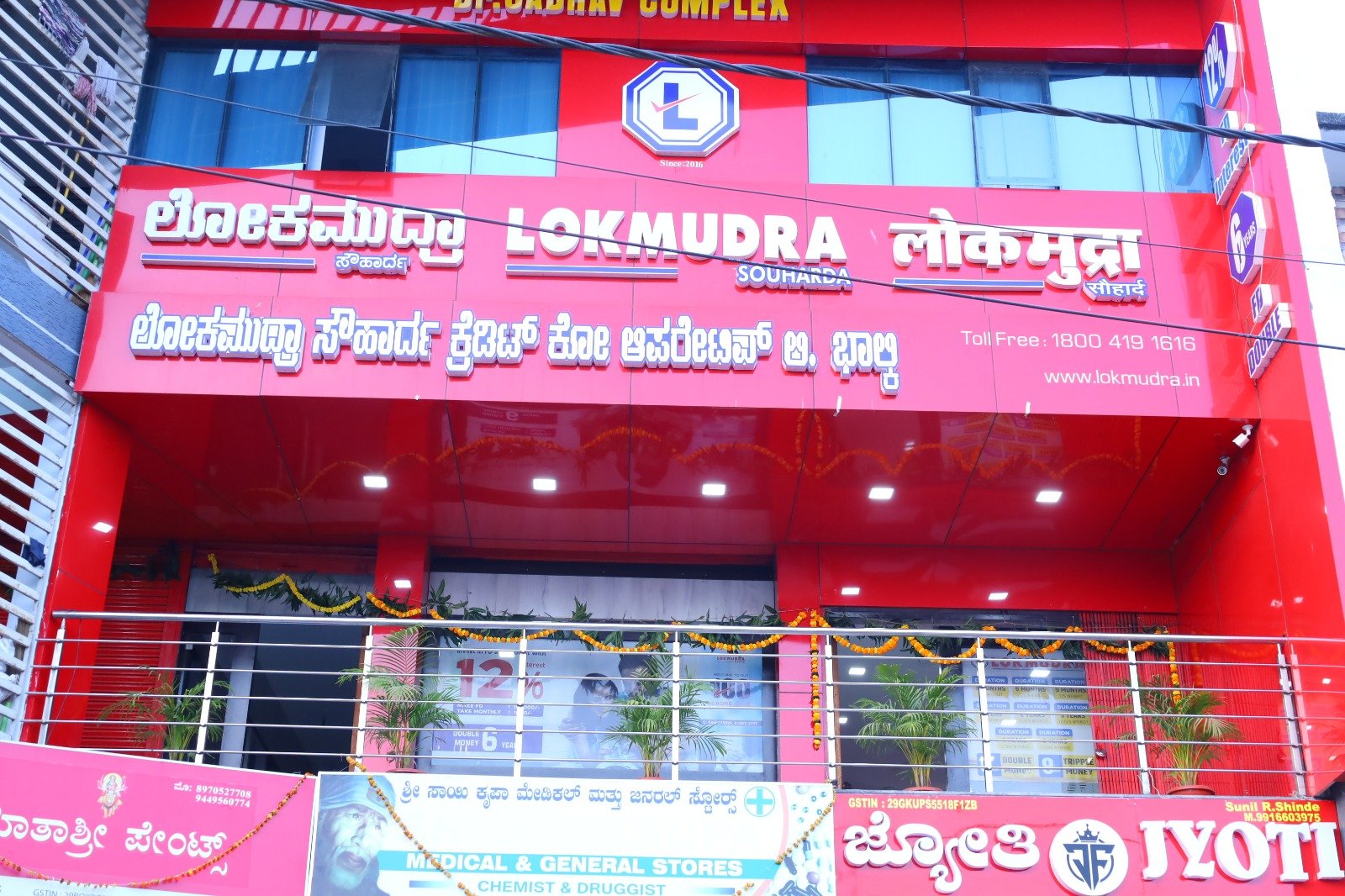 Customer Area
